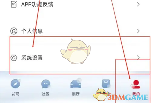 怎样修改广汽本田手游的手机号？快速解决办法在这里！