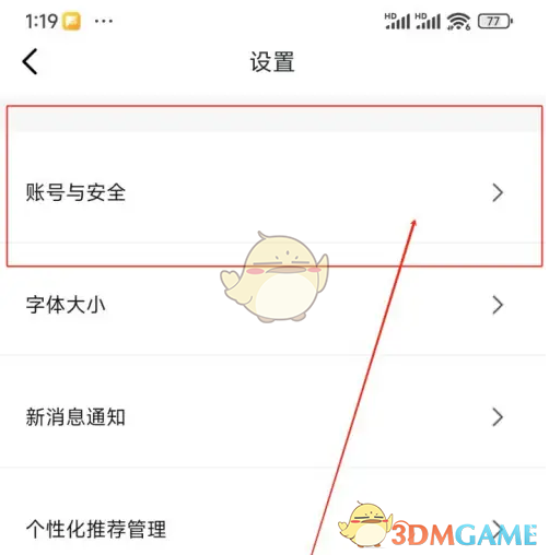 怎样修改广汽本田手游的手机号？快速解决办法在这里！
