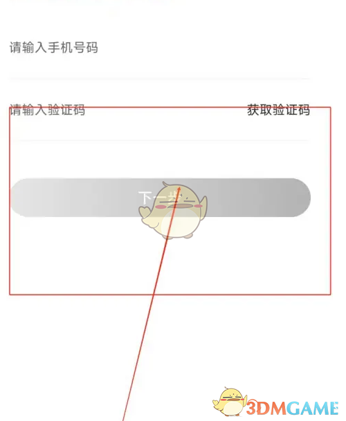 怎样修改广汽本田手游的手机号？快速解决办法在这里！
