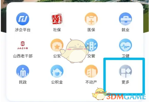 如何快速查询三晋通手游工人技术等级成绩？5个实用攻略帮你搞定！