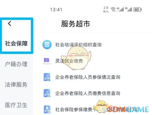 如何快速查询三晋通手游工人技术等级成绩？5个实用攻略帮你搞定！