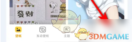揭秘元气桌面壁纸：如何轻松删除使用记录？