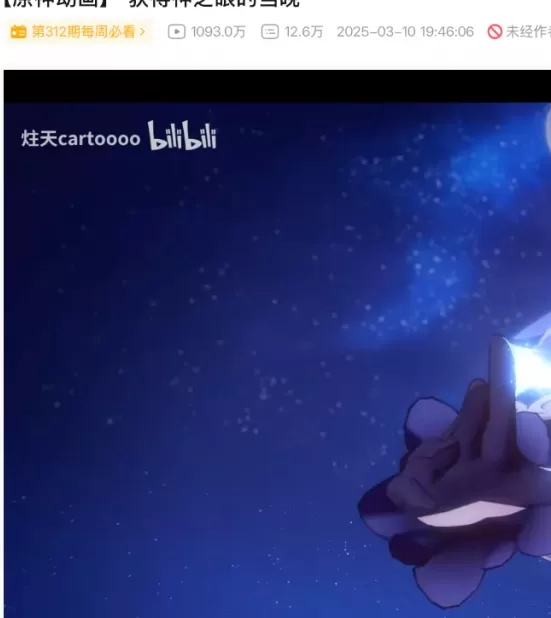 揭秘原神新地区挪德卡莱！设计团队如何规划未来方向？