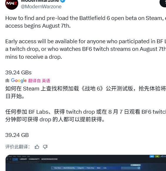 揭秘战地6BETA公测：BIOS安全启动设置成就你的游戏体验