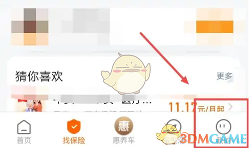 悬疑揭秘：如何轻松查询平安好车主出险记录？这些方法你知道吗？