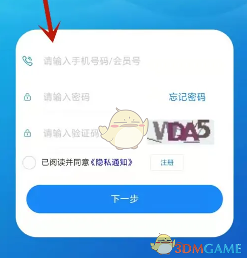 如何高效完成南方航空学生认证？详解攻略和实用技巧！