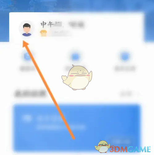 手游攻略揭秘：甘快办实名认证高效解决方案 – 为什么成功？深度解析方法与技巧