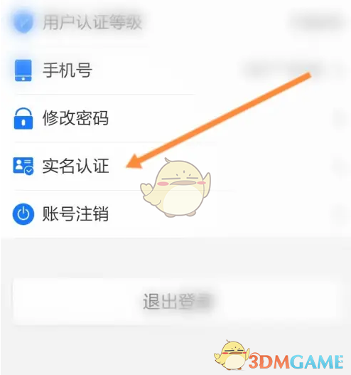手游攻略揭秘：甘快办实名认证高效解决方案 – 为什么成功？深度解析方法与技巧