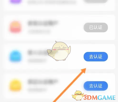 手游攻略揭秘：甘快办实名认证高效解决方案 – 为什么成功？深度解析方法与技巧