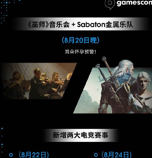 游戏巨头齐聚科隆展：中国公司如何引领全球潮流？腾讯、米哈游等亮相！