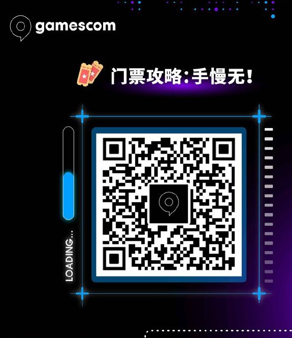 游戏巨头齐聚科隆展：中国公司如何引领全球潮流？腾讯、米哈游等亮相！