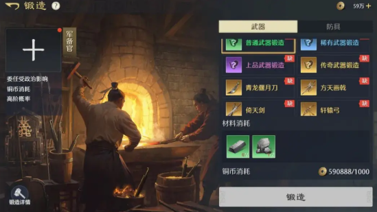 揭秘九牧之野：武将装备系统如何改变你的游戏体验？
