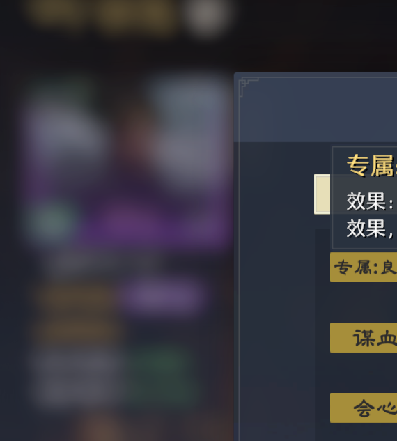 揭秘九牧之野：武将装备系统如何改变你的游戏体验？