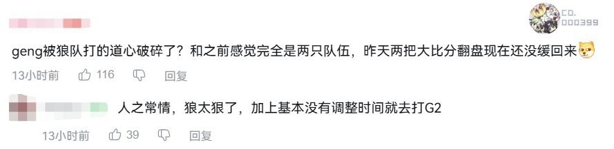 游戏内幕揭秘 | Gen.G夺冠梦为何屡遭逆袭？网友热议：策略失误导致！了解如何避免失败，提升你的电竞战略水平