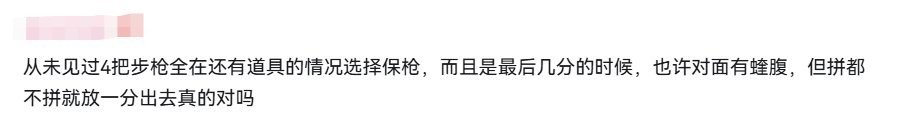游戏内幕揭秘 | Gen.G夺冠梦为何屡遭逆袭？网友热议：策略失误导致！了解如何避免失败，提升你的电竞战略水平