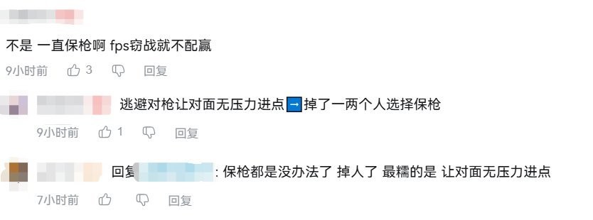 游戏内幕揭秘 | Gen.G夺冠梦为何屡遭逆袭？网友热议：策略失误导致！了解如何避免失败，提升你的电竞战略水平