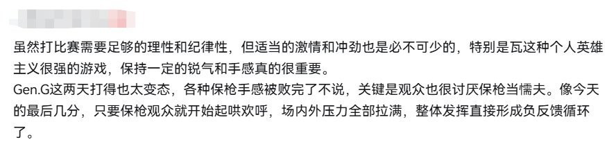 游戏内幕揭秘 | Gen.G夺冠梦为何屡遭逆袭？网友热议：策略失误导致！了解如何避免失败，提升你的电竞战略水平