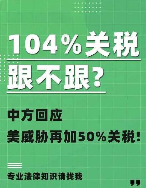 关税战如何影响中国?中方应对策略解析 关税战如何影响中国?中方应对策略解析