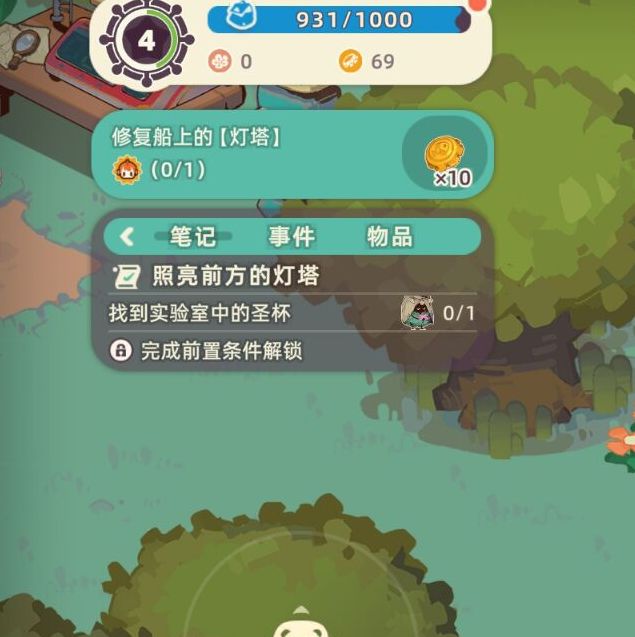 揭秘阿姆斯特卡岛隐藏秘密：寻海之旅不可错过的绝佳策略