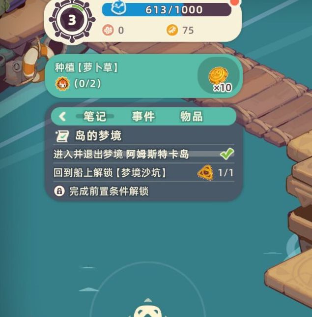揭秘阿姆斯特卡岛隐藏秘密：寻海之旅不可错过的绝佳策略