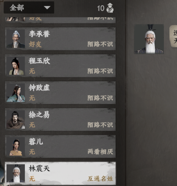 如何快速晋升？揭秘下一站江湖2云川镖局入门秘诀！