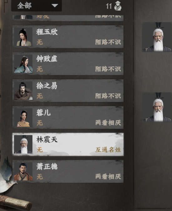 如何快速晋升？揭秘下一站江湖2云川镖局入门秘诀！