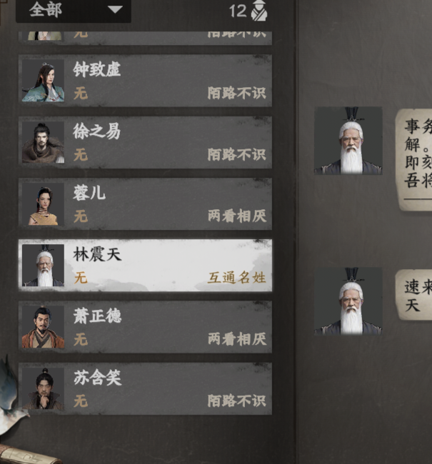 如何快速晋升？揭秘下一站江湖2云川镖局入门秘诀！