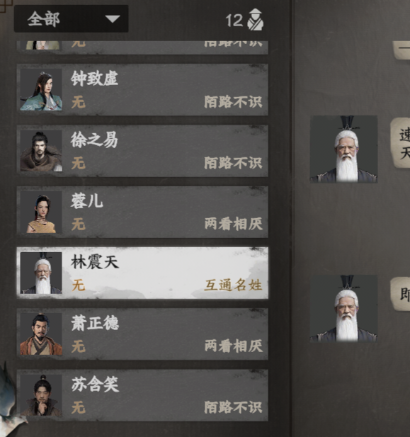 如何快速晋升？揭秘下一站江湖2云川镖局入门秘诀！