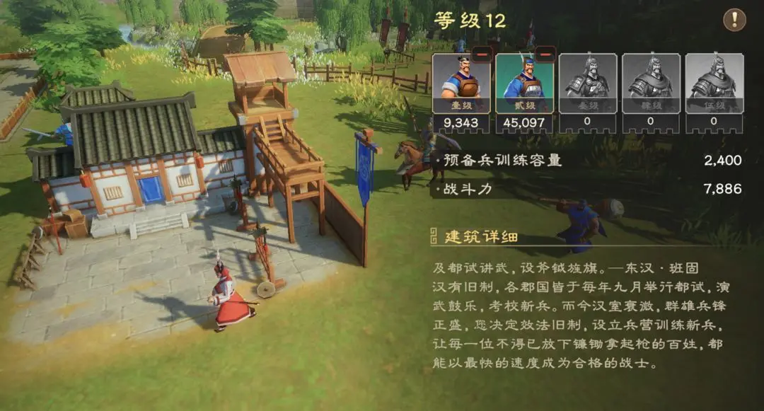 手游攻略：深入解析偃武功能建筑，助你快速提升游戏体验