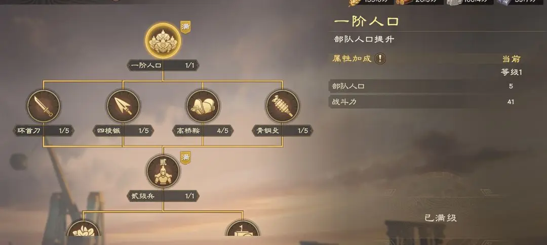 手游攻略：深入解析偃武功能建筑，助你快速提升游戏体验