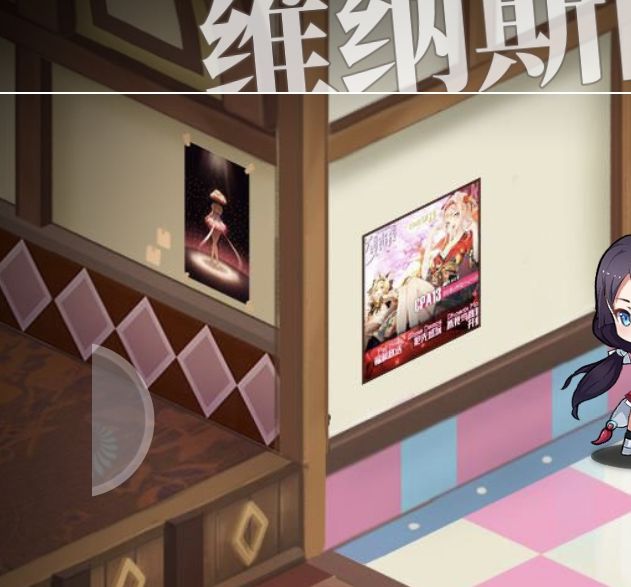 揭秘梦的第七章：装饰券获取途径与神秘作用引发玩家热议