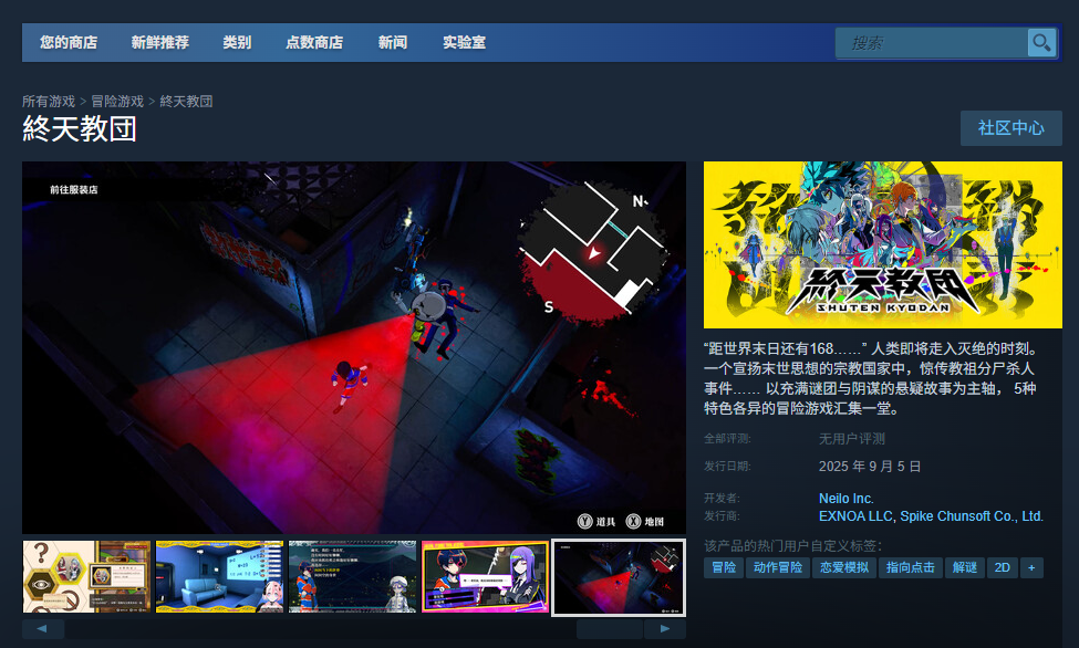 如何全面掌握终天教团？——单游攻略与游玩平台深度解析