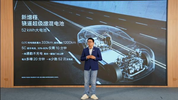 阿维塔07 2026款预售：华为乾崑ADS 4标配，52度电池增程版值得选择吗？