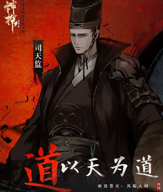 手游攻略 | 神探诡事录第六章：清城山奇遇全解析，如何快速解决难题？