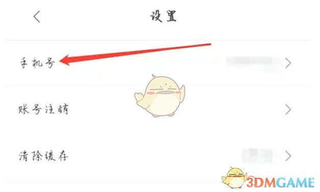 手游攻略揭秘：豚豚剧手机号查看技巧大公开！你所不知道的隐藏方法是什么？