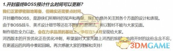 手游攻略揭秘：燕云十六声开封终卷何时开放？背后有何惊喜！