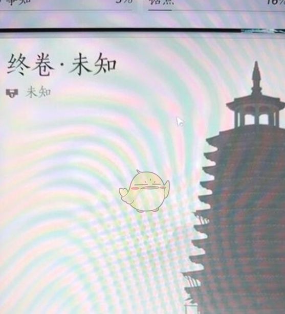 手游攻略揭秘：燕云十六声开封终卷何时开放？背后有何惊喜！