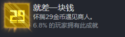 建议: 冲击成就只差一元？九王单游攻略揭秘能轻松完成的隐藏技巧