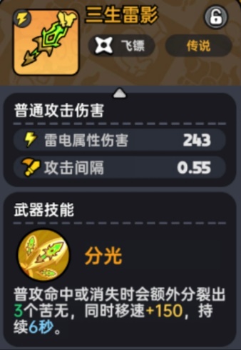 手游攻略揭秘：英勇之地石头人技能解析及对策大公开！如何快速制胜？