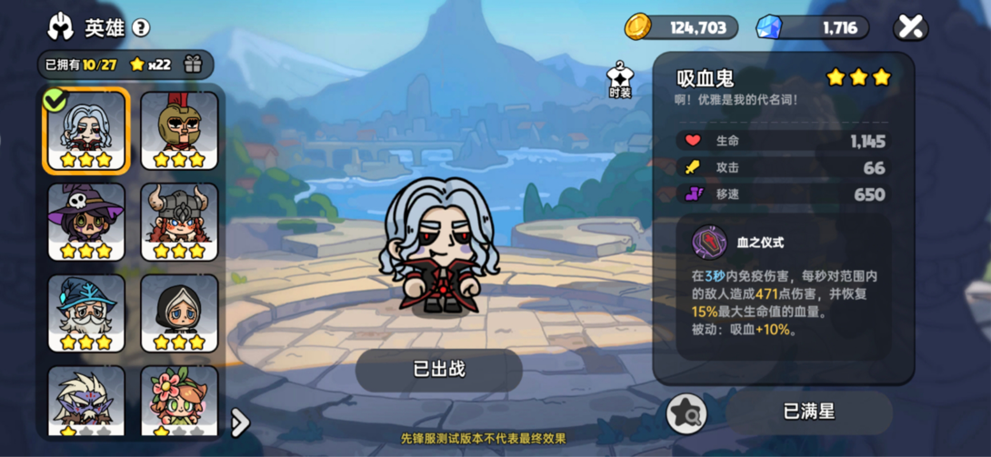 手游攻略揭秘：英勇之地石头人技能解析及对策大公开！如何快速制胜？