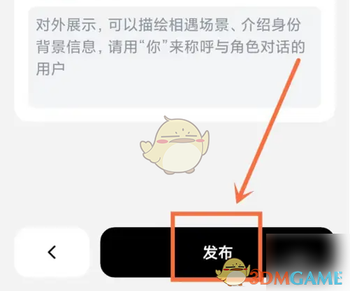猫箱手游攻略：角色创建全指南，轻松解锁最佳开局