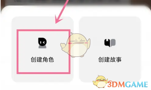 猫箱手游攻略：角色创建全指南，轻松解锁最佳开局