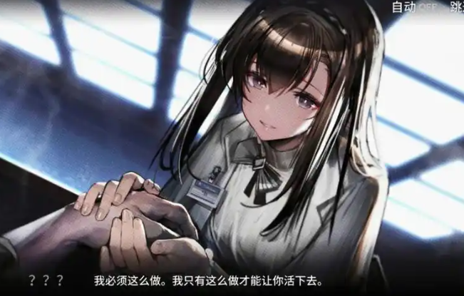 明日方舟：终末地普瑞赛斯攻略——揭开隐藏技巧，助你轻松通关！