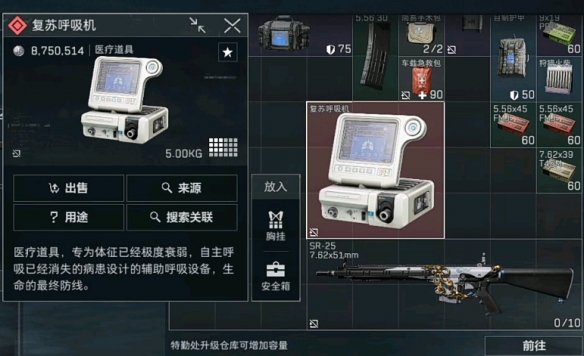 揭秘三角洲行动：高价值物品排行与获取攻略