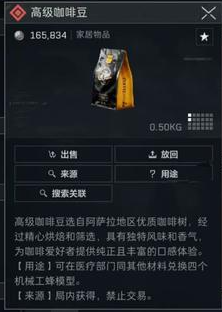 揭秘三角洲行动：高价值物品排行与获取攻略