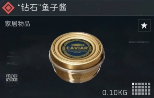 揭秘三角洲行动：高价值物品排行与获取攻略