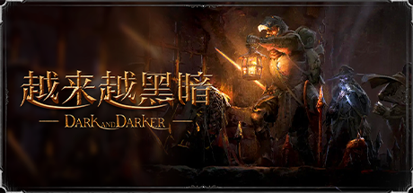 神秘中世纪塔科夫游戏越来越黑暗：为何Steam玩家竞相体验？