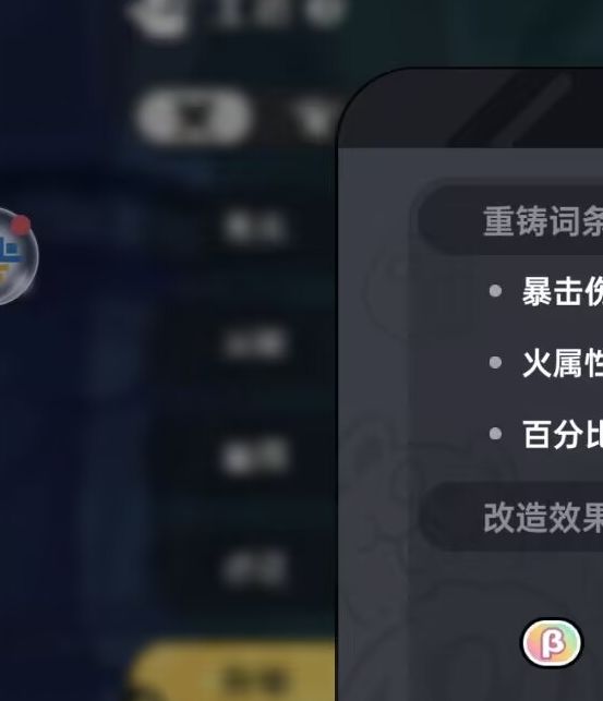 英勇之地武器升华攻略：揭秘最佳升级路径，助你快速提升战斗力！