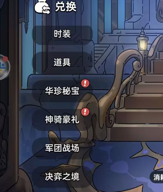 英勇之地武器升华攻略：揭秘最佳升级路径，助你快速提升战斗力！
