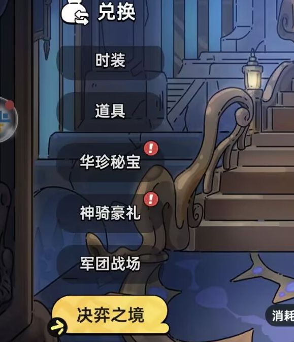 英勇之地武器升华攻略：揭秘最佳升级路径，助你快速提升战斗力！